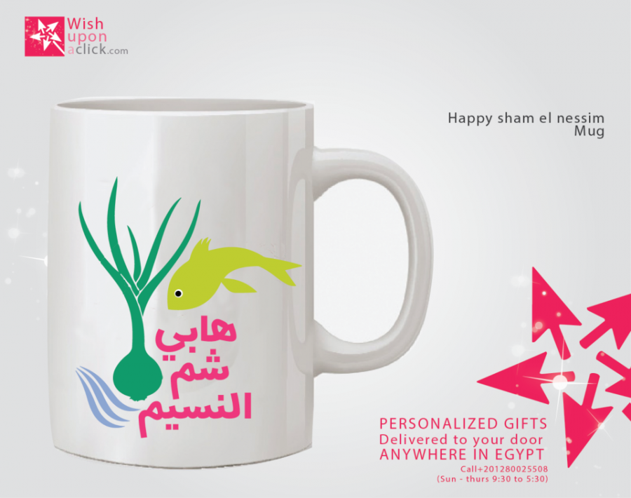 Happy Sham El Nessim Mug