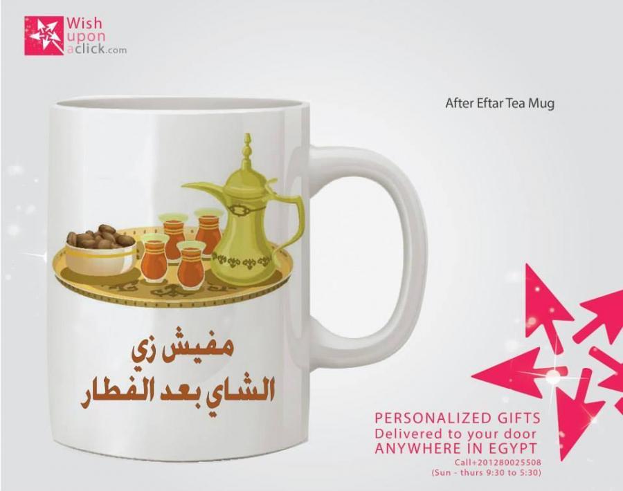 After Eftar Tea Customized Mug