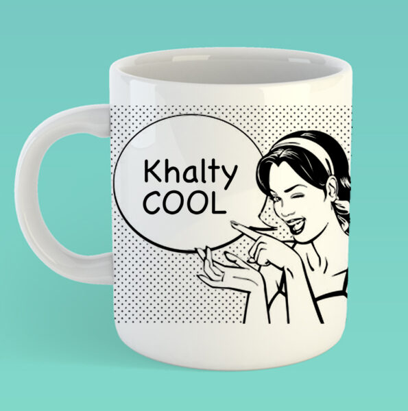Khalty cool – Mothers day mug copy copy
