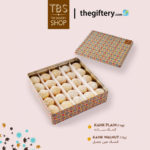 1 kg tin box – TBS KAhk- Ramadan Template
