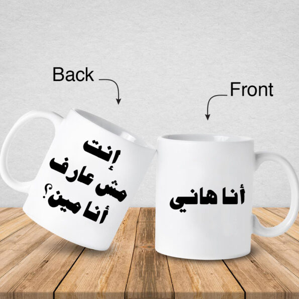 White mug cup mockup for your design on grey background