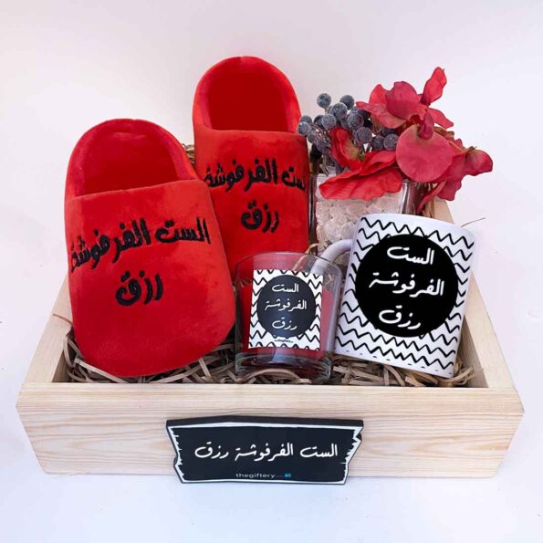 el-set-el-farfousha-rezk—Valentine-Gift-Box
