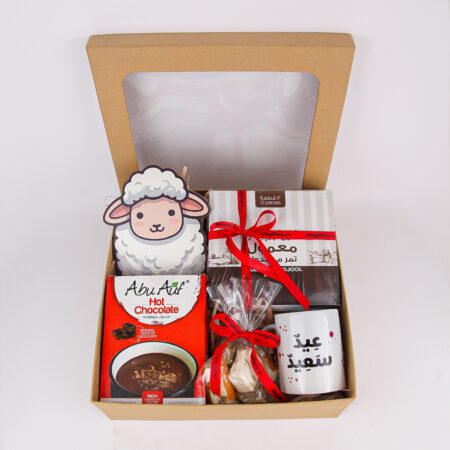 The Delicious Adha Box