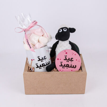 Eid Saeed Wooden Gift Box