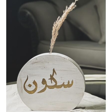 Sukun Wooden Round Vase