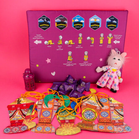 Children's Pink Prayer Rug Box