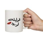 Lo2a Mug